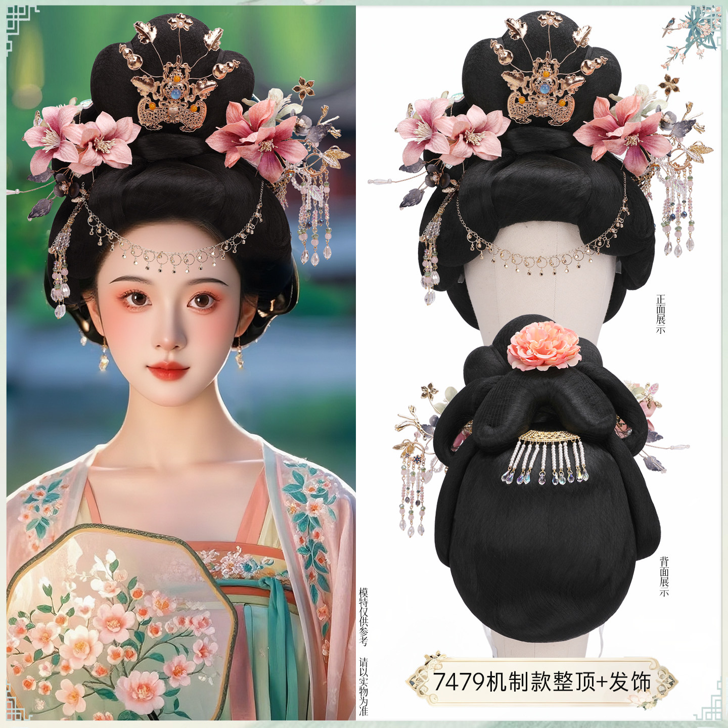 唐风女士假发唐朝贵妃娘娘演出一体式整顶盘发发套宫廷风头饰7479