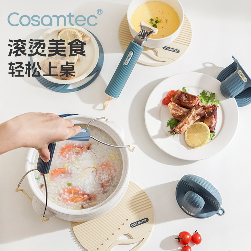 防烫夹取碗夹夹盘子神器厨房专用夹碗器防烫蒸菜夹隔热垫防烫神器