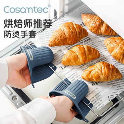 防烫手套加厚防滑防高温手套硅胶防烫夹隔热手套耐高温防烫烤箱