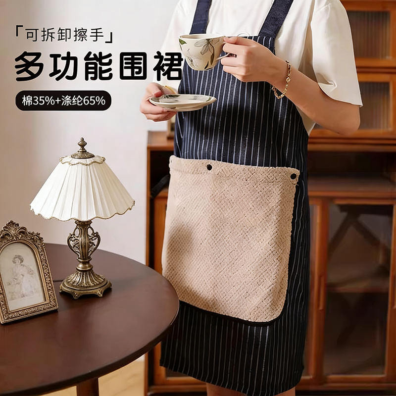 防水围裙厨房家用防油工作服高级感年轻款做饭可擦手围裙餐饮专用