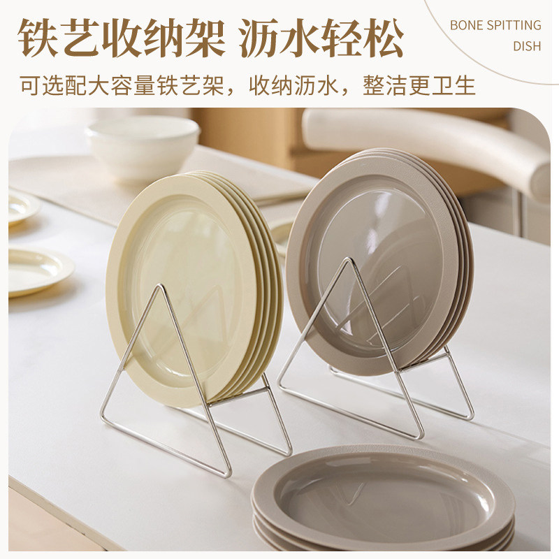 吐骨碟家用新款餐桌垃圾盘碟桌面骨渣收纳盘零食小吃碟洗碗机可用