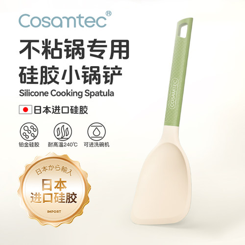 日式硅胶小锅铲家用厨房耐高温炒菜铲子食品级不粘锅专用硅胶铲子