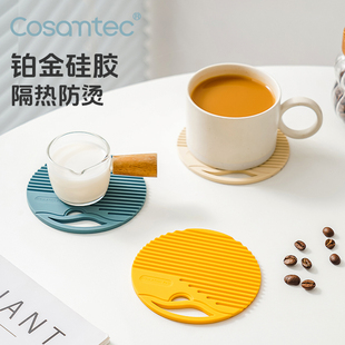 Cosamtec硅胶杯垫迷你隔热垫轻奢高级感水杯垫防滑咖啡杯垫茶杯垫