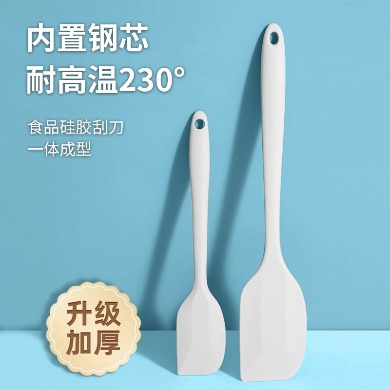 硅胶刮刀蛋糕奶油抹刀耐高温食品级烘焙工具一体式刮板大号硅胶铲
