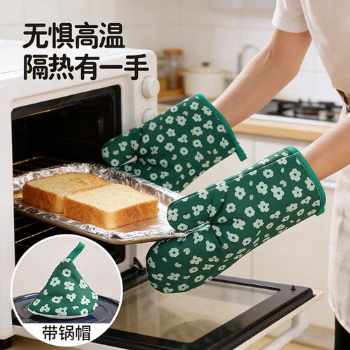 烤箱手套防烫防高温加厚微波炉专用烘焙手套耐高温厨房隔热神器