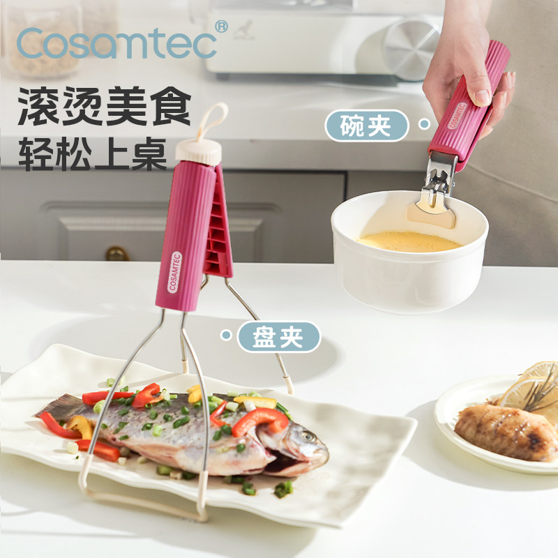 多功能防烫夹高端防烫取碗夹防烫碗碟夹防烫提盘器烤箱取盘器商用,厨房/烹饪用具,厨用取碗/盘夹,淘宝优惠券,粉丝福利购,淘宝优惠卷