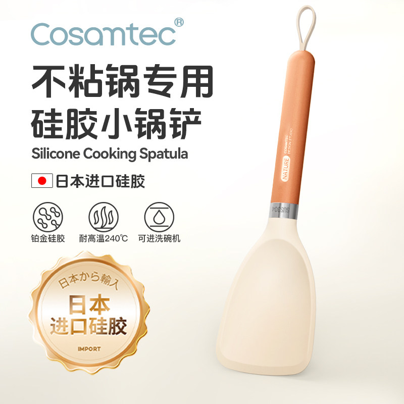 家用硅胶小锅铲食品级耐高温不粘锅专用炒菜厨房迷你短柄硅胶铲子,厨房/烹饪用具,锅铲,淘宝优惠券,粉丝福利购,淘宝优惠卷