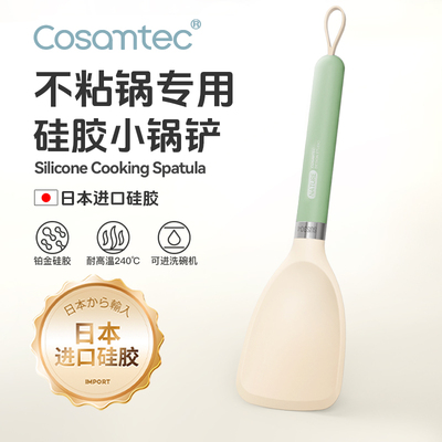 食品级硅胶小锅铲家用不粘锅专用耐高温炒菜铲厨房迷你厨具硅胶铲
