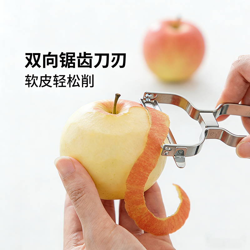 水果削皮刀厨房专用土豆去皮神器家用不锈钢刮皮刀刨刀苹果削皮器
