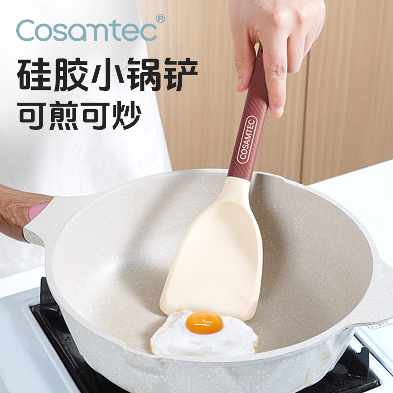 婴儿辅食小锅铲奶锅学生锅专用迷你煎蛋煎饼铲耐高温厨具铲勺套装