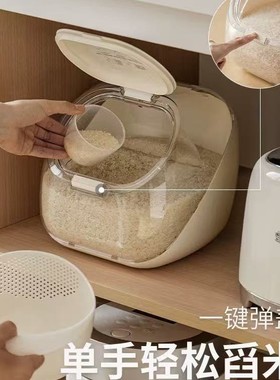 新款米桶家用面粉储存罐密封装米桶防潮防虫专用储粮桶食品级米缸