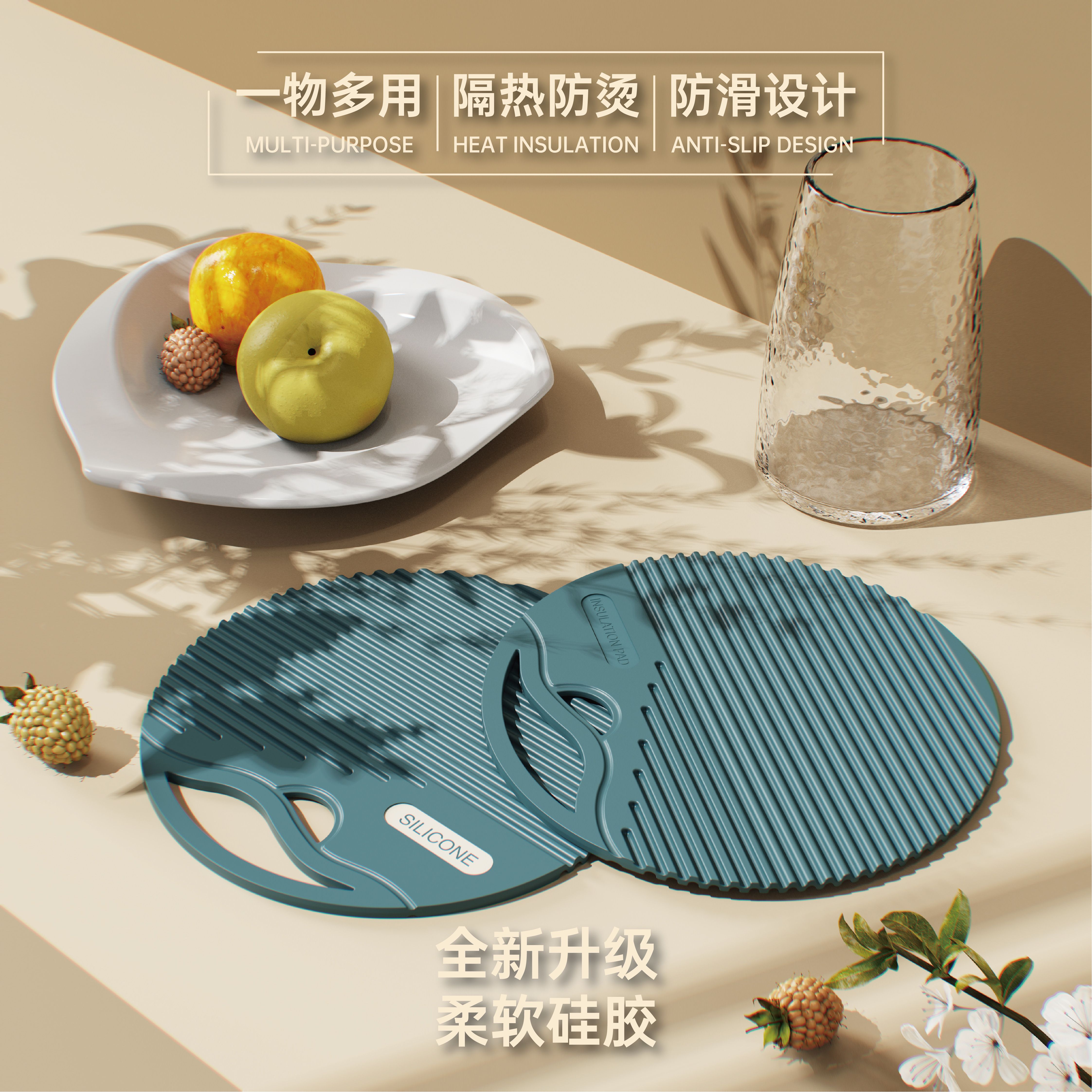 Cosamtec硅胶隔热垫杯垫碗垫盘垫锅垫餐垫防滑加厚耐高温防烫垫