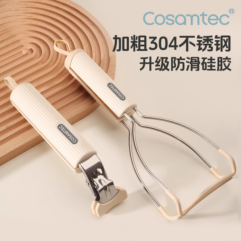 厨房专用防烫夹防烫夹取盘取碗夹石锅专用夹子隔热取碗夹隔热夹