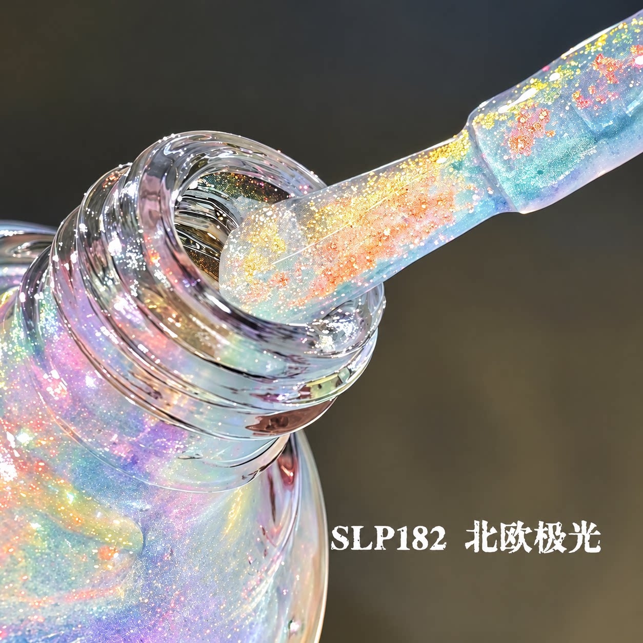 人鱼极光美甲指甲油2026新款免烤速干北欧极光透明水性渐变色闪粉