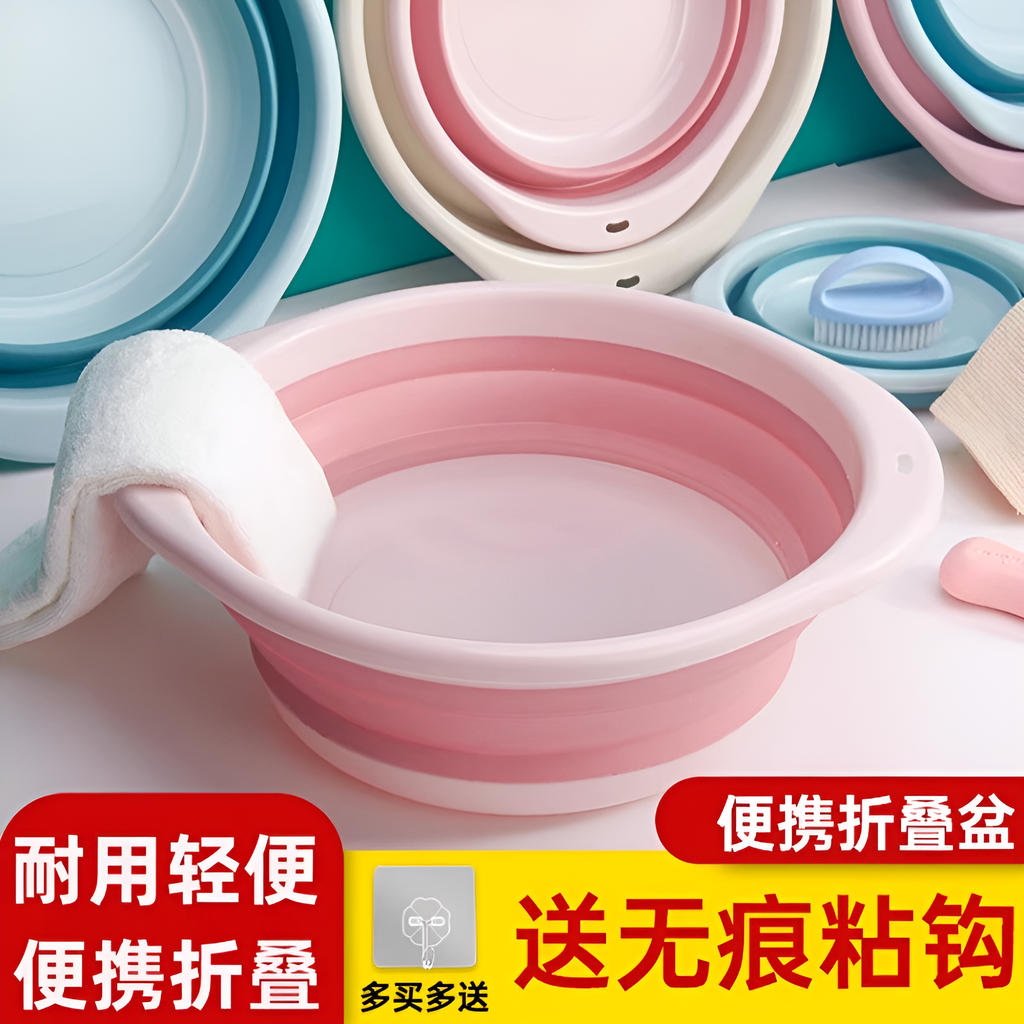 可折叠洗脸盆大号家用学生宿舍用携式压缩旅行小号洗衣脸盆子神器