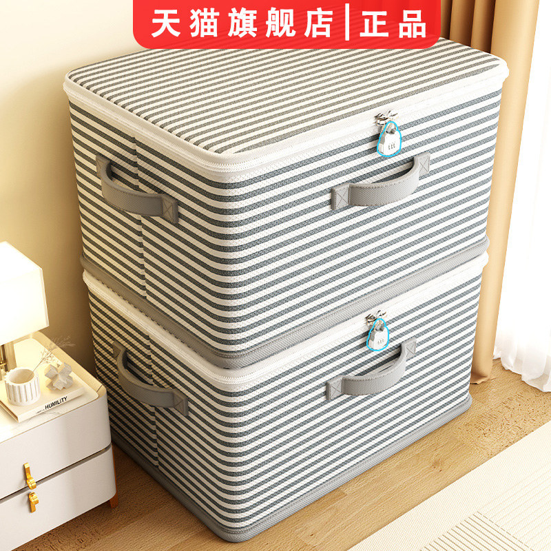 带锁收纳箱密码家用衣服衣柜分层神器整理盒装衣物被子袋子储物筐