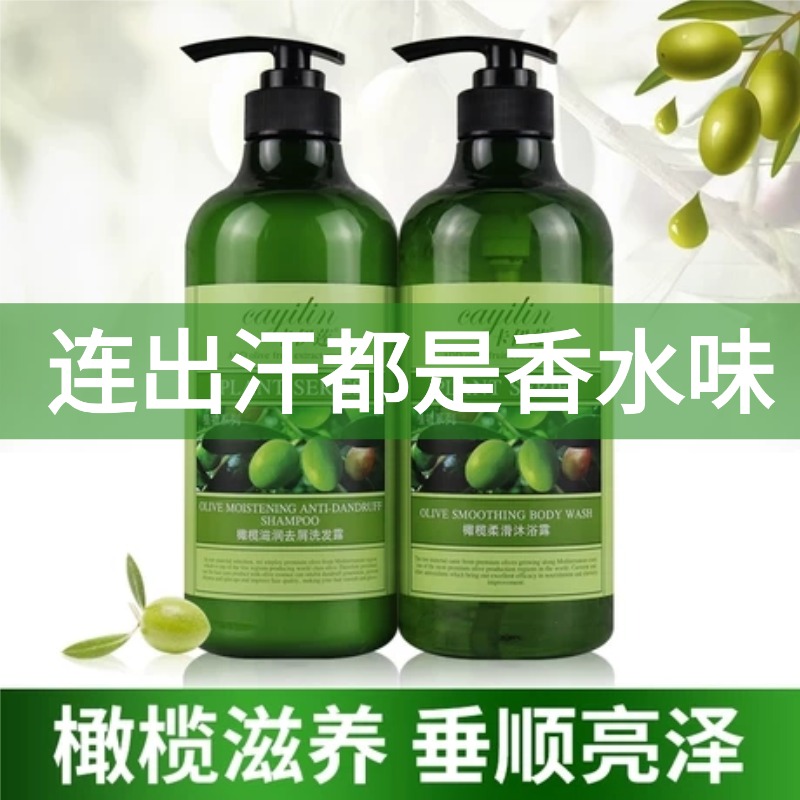 大容量分装瓶乳液分装瓶按压式旅行分装瓶酒店洗发水沐浴露分装瓶