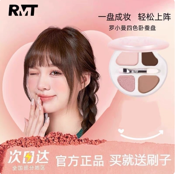 卧蚕盘爆款四色卧蚕眼影盘修容高光阴影哑光细闪自然立体综合提亮