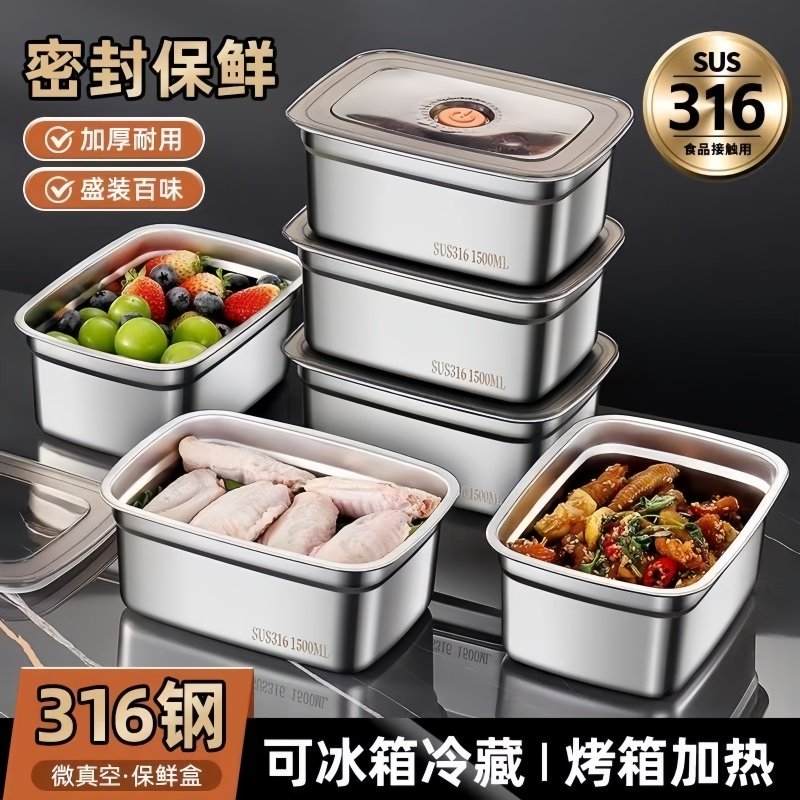316保鲜盒特厚不锈钢家用密封防漏户外野餐盒加热饭盒食物收纳盒,收纳整理,食物收纳盒,淘宝优惠券,粉丝福利购,淘宝优惠卷