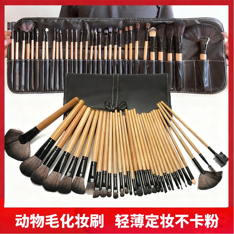 化妆刷套装全套正品软毛化妆刷粉底眼影柔软不扎脸化妆师专用套刷
