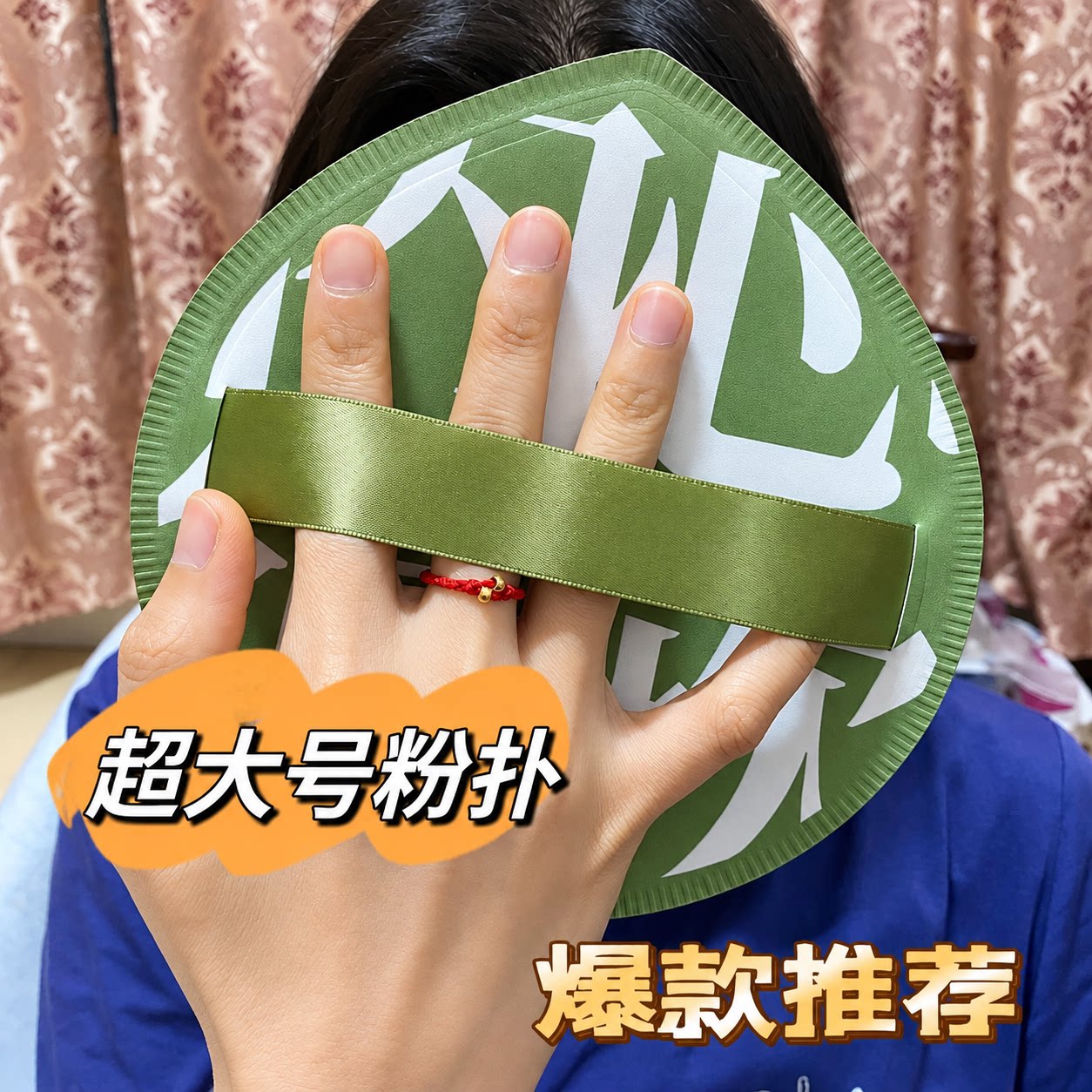 粉扑巨无霸粉底液专用面部遮瑕化妆超软不吃粉干湿两用气垫超大号