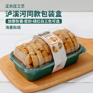 网红瑞士卷蛋糕切块包装盒糕点桃酥盒子梦龙卷烘焙点心透明打包盒