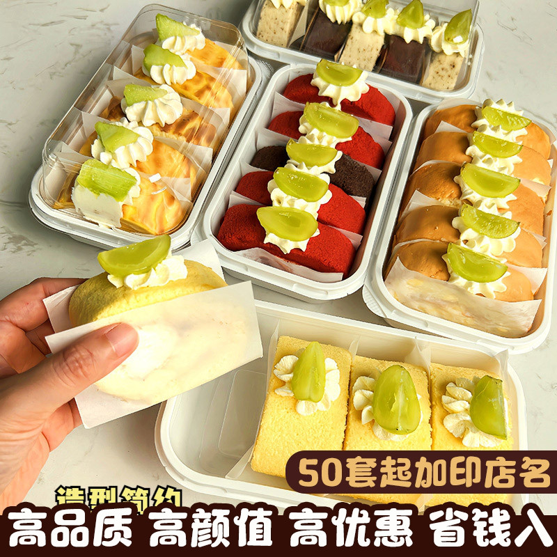 蛋糕卷盒子君膳高盖款中式包装盒