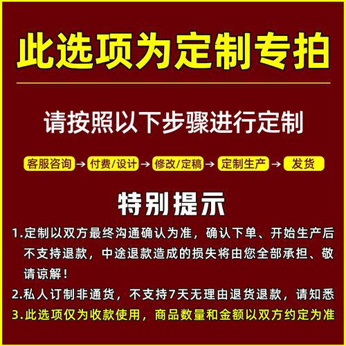 定做不干胶贴纸定制logo烘焙西点甜品蛋糕外卖封口贴防拆安心安全