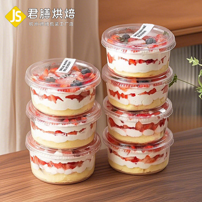 350ml4寸君膳草莓抱抱碗