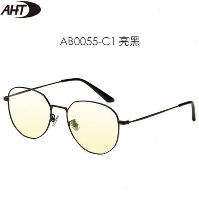 AHT防蓝光眼镜女护目镜缓解疲劳防辐射男平光镜框素颜电脑超轻