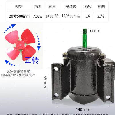 直销定制厂销排气扇电机换气扇轴流风机电机220V高速电机工业圆筒