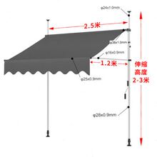 直立遮阳篷折叠伸缩雨棚商铺手摇雨搭屋檐阳台庭院家用防雨防晒蓬