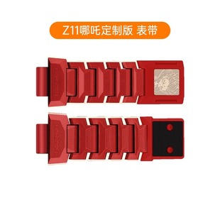 Z10 小天才电话手表Z11 全型号通用磁吸闪扣表带 哪吒限量款