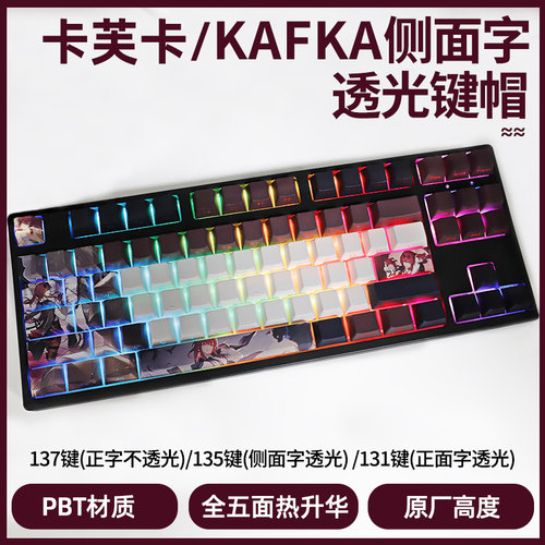 原厂高度透光侧刻正刻