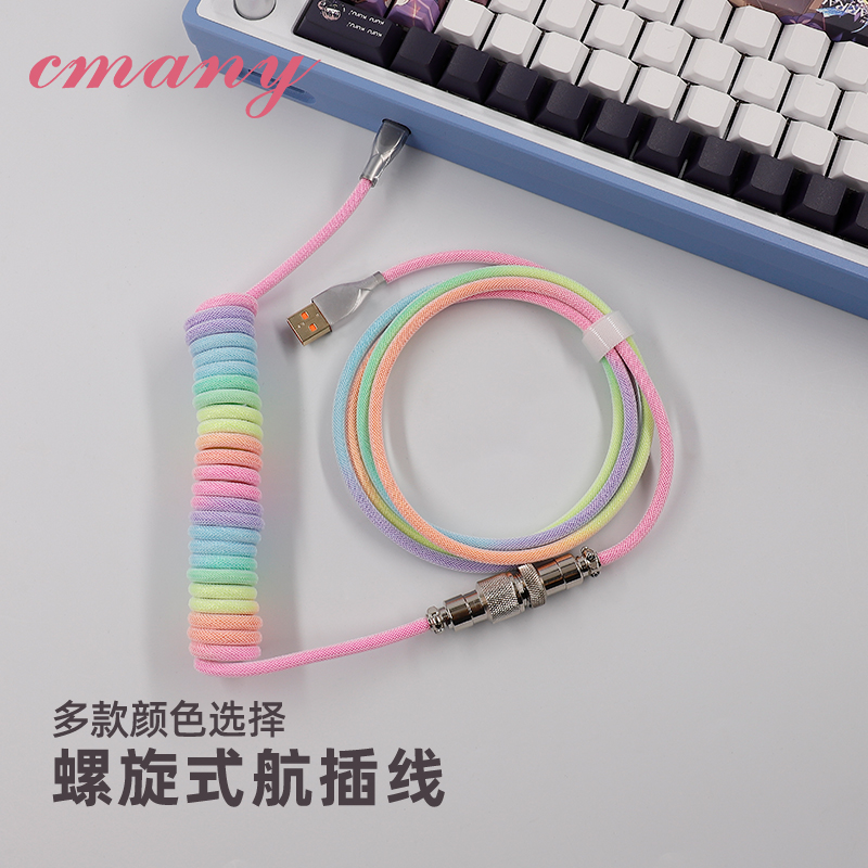 cmany机械键盘航插线Typec数据线