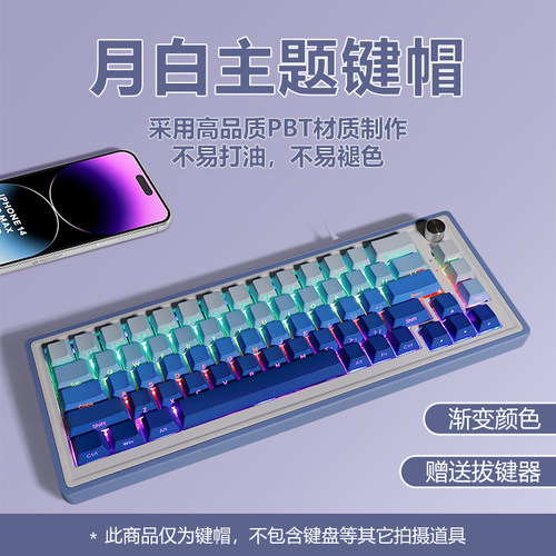cmany浸染键帽机械键盘帽