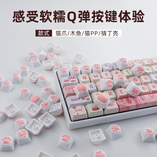 试轴器解压神器猫咪个性键包挂件