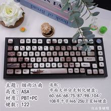 cmany ASA高度机械键盘键帽布丁四面透DIY大全套108 87通用复古色
