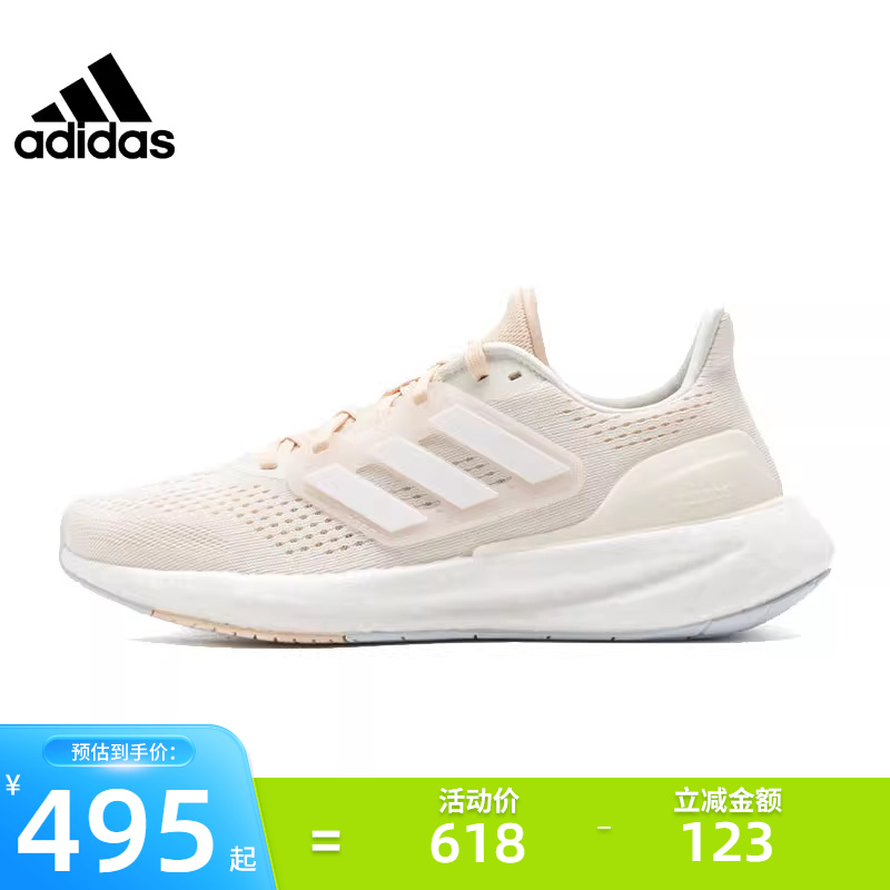 adidas阿迪达斯女子PUREBOOST运动鞋训练跑步鞋   IF1535 运动鞋new 跑步鞋 原图主图