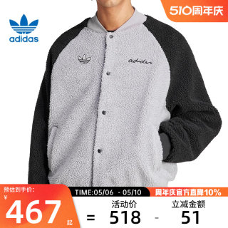 adidas阿迪达斯三叶草男子迪士尼联名款米奇飞行员夹克外套IY2265