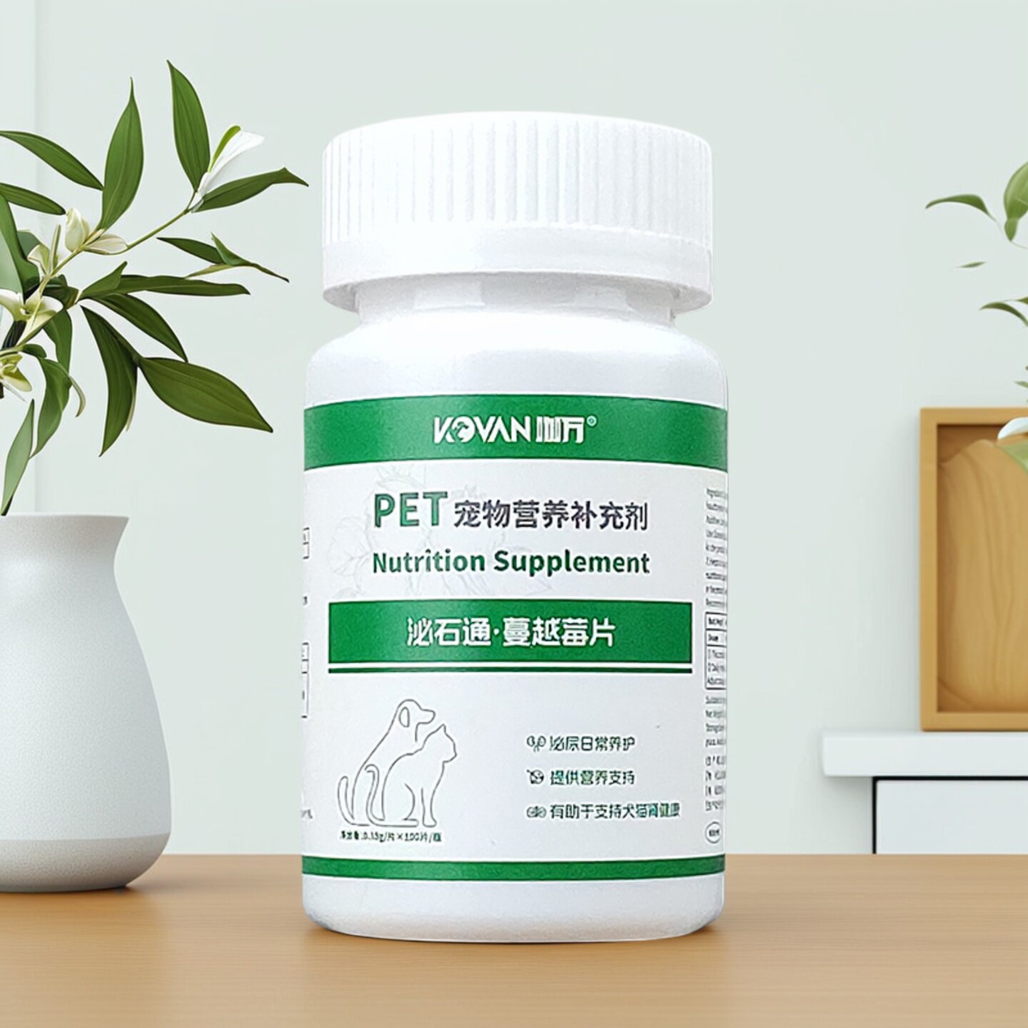 猫狗尿石通蔓越莓泌尿片100片 犬猫尿少乱尿急漏尿结晶石营养补充