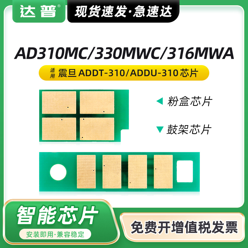 易加粉用完加墨更容易 顺丰发货 免费开增票