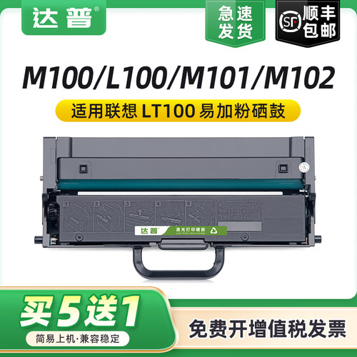 易加粉设计用完加粉方便 高效发货 次日可达