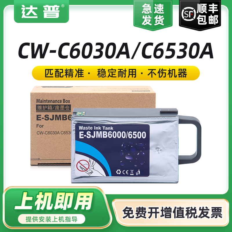 全新升级不漏墨 吸墨量大装机即用 急速发货