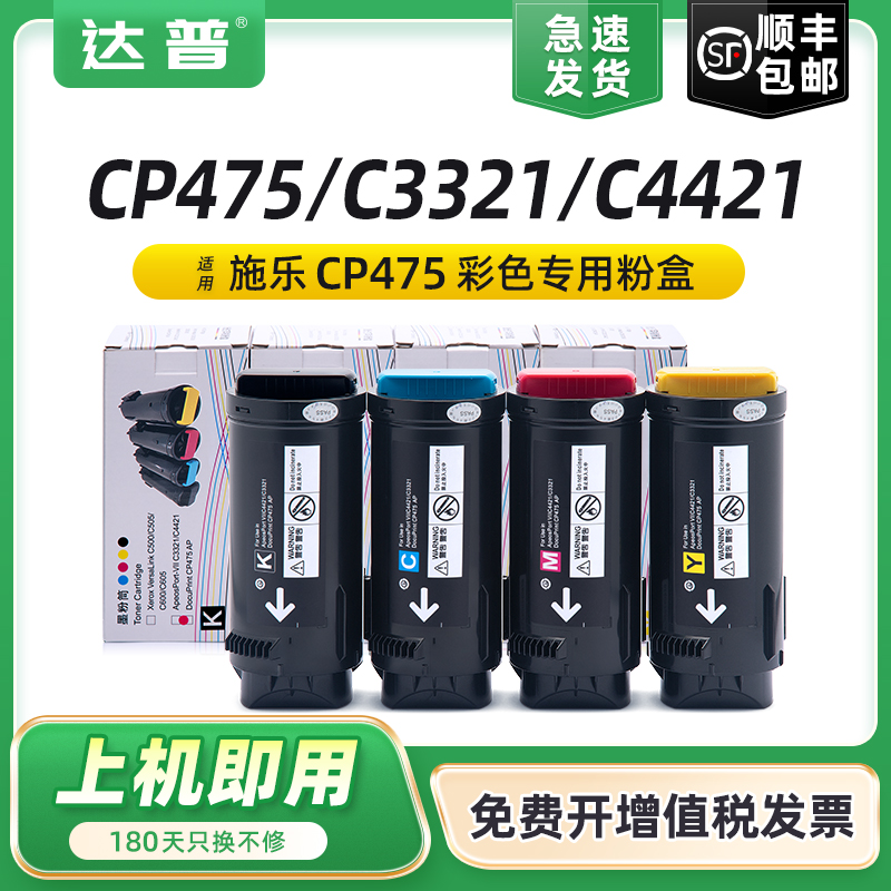 低温碳粉 定影牢固 内含载体 输出清晰稳定