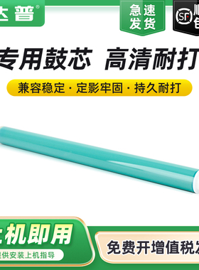 适用惠普CP2025硒鼓芯HP300 M351a M375nw M451dn/nw M476dw/nw CM2320n CP2025nw佳能LBP7200 LBP7660墨盒