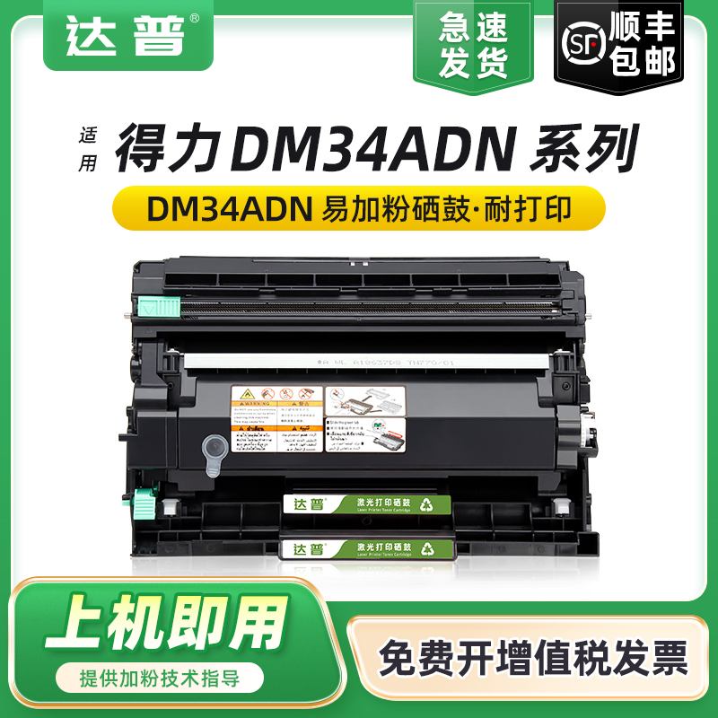 易加粉粉盒 用完添加方便 顺丰发货免费开票
