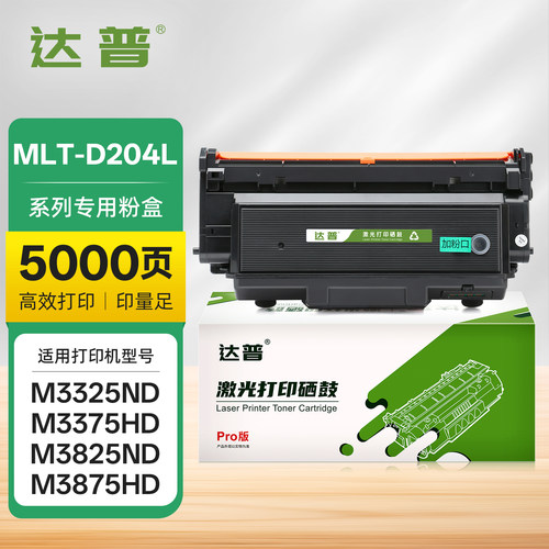 粉盒易加粉设计 用完循环再添加 节约成本