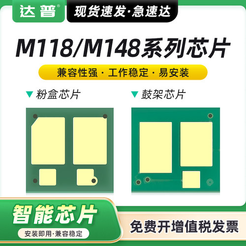 兼容性高 智能识别 精准读取 高效发货