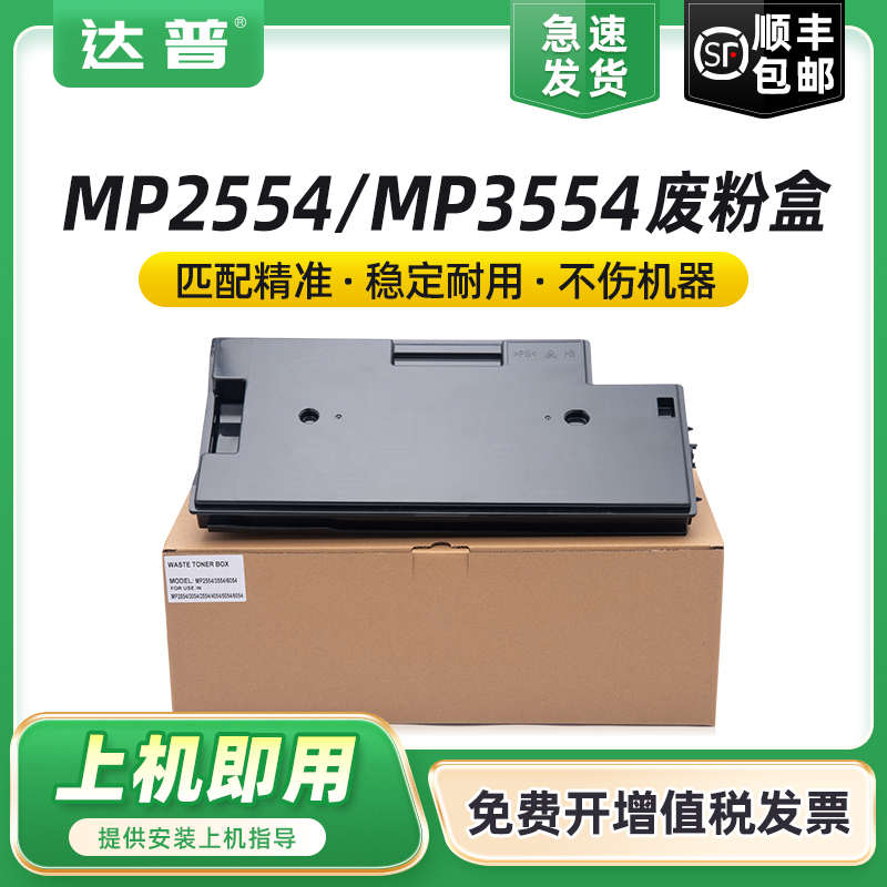 全新环保胶件，大容量精密智造,24H闪电发货